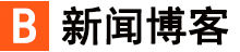 黑河市新闻网